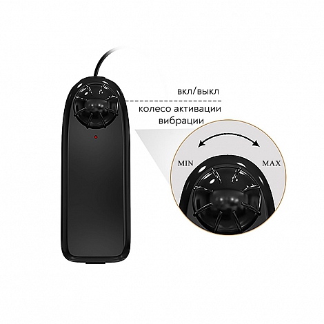 Мастурбатор с вибрацией Pretty Love Kylie