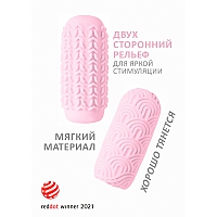 Мастурбатор Marshmallow Candy Pink