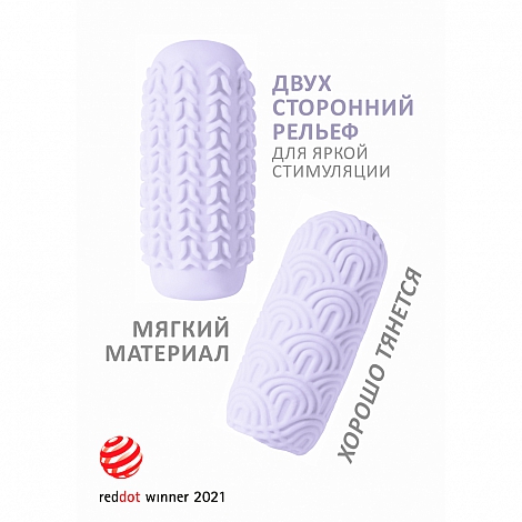 Мастурбатор Marshmallow Candy Purple