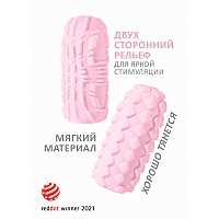 Мастурбатор Marshmallow Fruity Pink