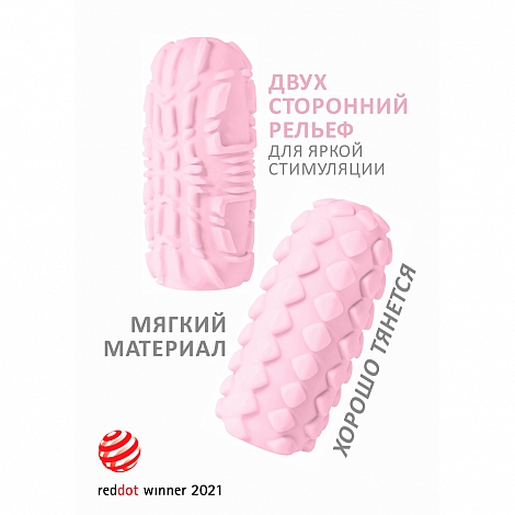 Мастурбатор Marshmallow Fruity Pink