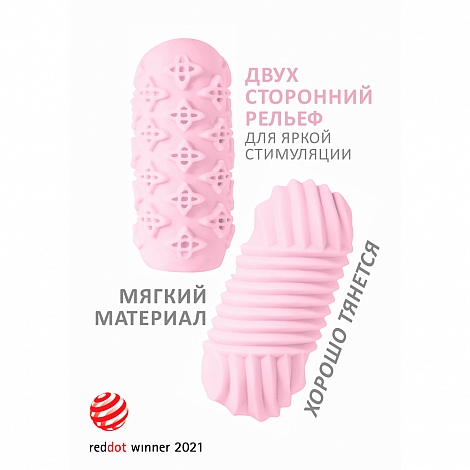 Мастурбатор Marshmallow Honey Pink