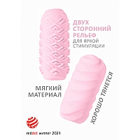 Мастурбатор Marshmallow Juicy Pink