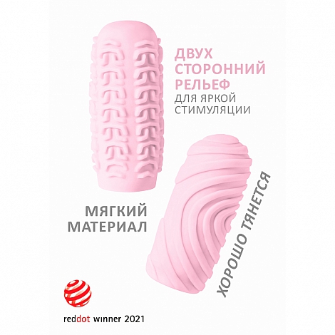 Мастурбатор Marshmallow Sugary Pink