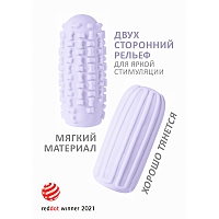 Мастурбатор Marshmallow Syrupy Purple