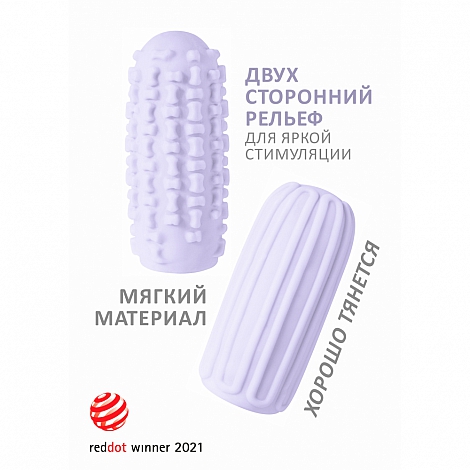 Мастурбатор Marshmallow Syrupy Purple