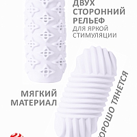 Мастурбатор Marshmallow Maxi Honey White