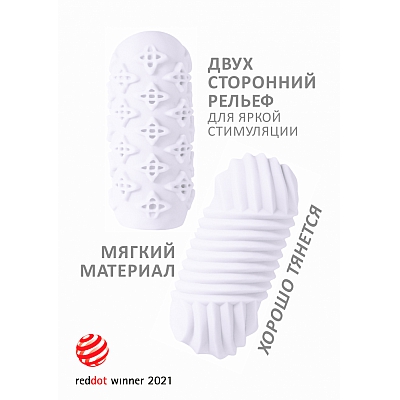 Мастурбатор Marshmallow Maxi Honey White