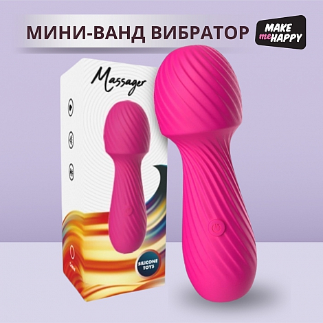 Мини вонд 9 режимов IMoon