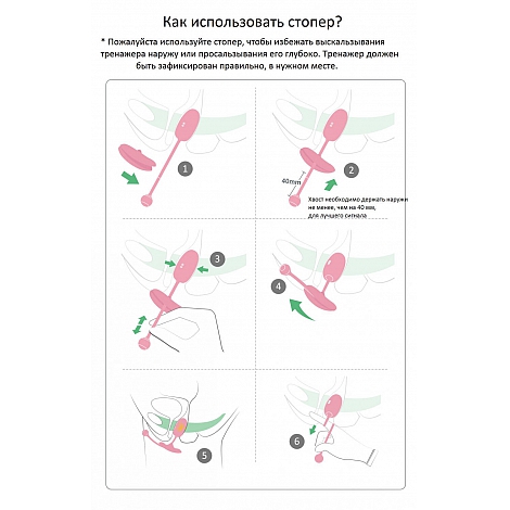 Тренажер Кегеля розовый Magic Kegel Coach