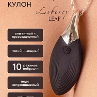 Вибро-кулон черный Liberty Leaf