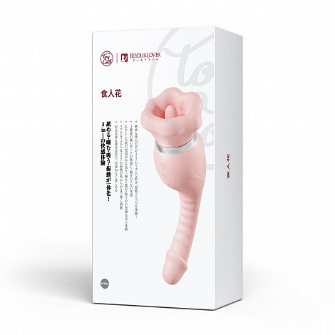 Вибратор с функцией всасывания и покусывания BeYourLover Seductive Blossom