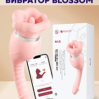 Вибратор с функцией всасывания и покусывания BeYourLover Seductive Blossom