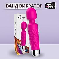 Вонд с вибрацией IMoon