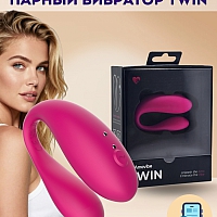 Парный вибромассажер с приложением Twin Pink