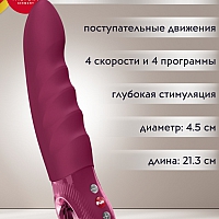 Пульсатор Fun Factory Stronic Deep бордовый