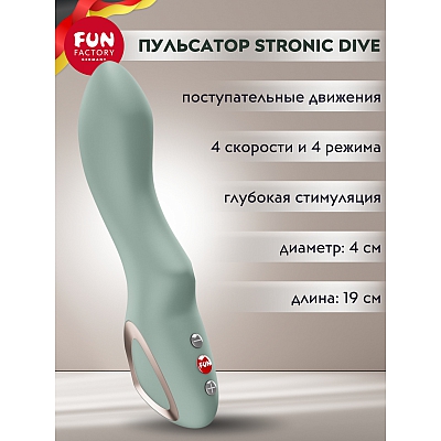 Пульсатор Fun Factory Stronic Dive мятный