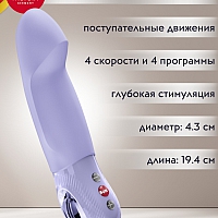 Пульсатор Fun Factory Stronic G Forte лавандовый