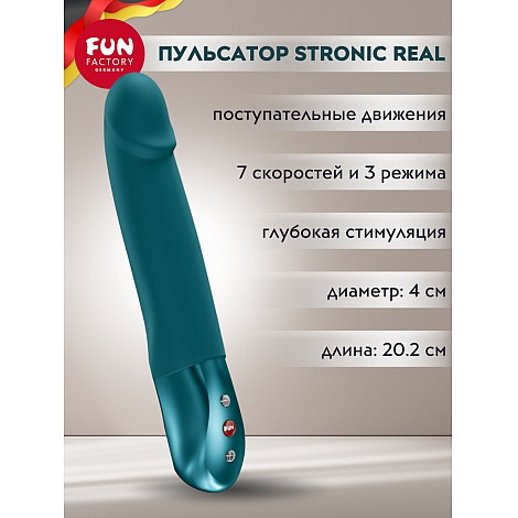 Пульсатор Fun Factory Stronic Real зелёный