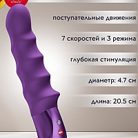 Пульсатор Fun Factory Stronic Surf фиолетовый