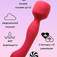 Нагревающийся Вонд Heating Wand Red