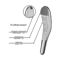 Лейка для душа AISNN Massage Hand Shower с набором насадок: вакуумная стимуляция и вибрация