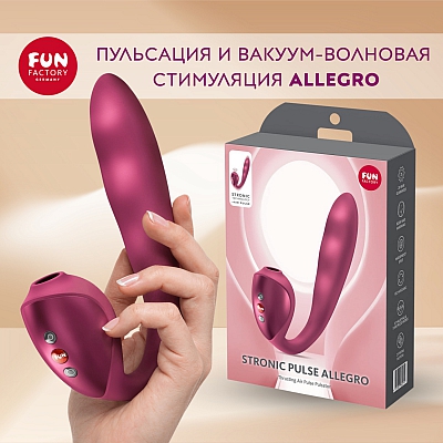 Пульсатор-кролик Fun Factory Stronic Pulse Allegro