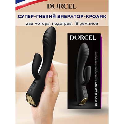 Вибратор кролик Flexi Rabbit Black Dorcel