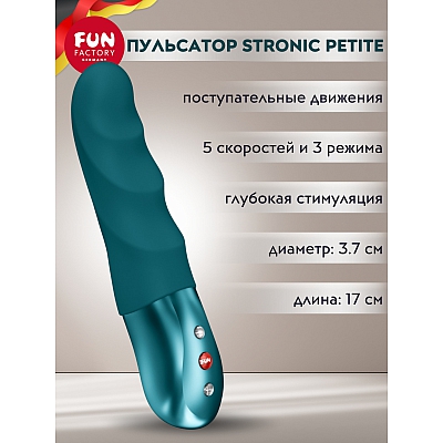 Мини пульсатор Fun Factory Stronic Petite бирюзовый