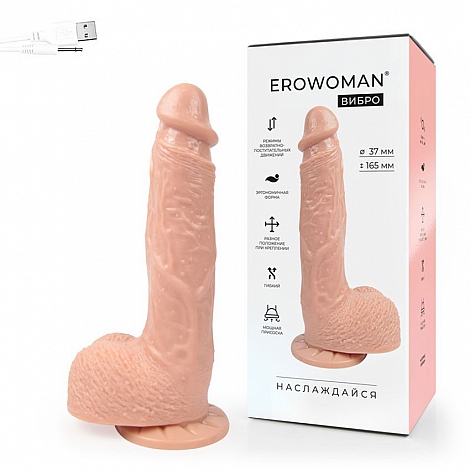 Вибромассажер Erowomen с ротацией, 16,5 см