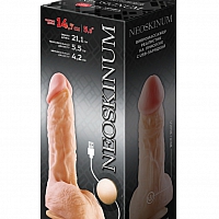 Вибратор-реалистик из киберкожи Neoskinum, 21,1 см