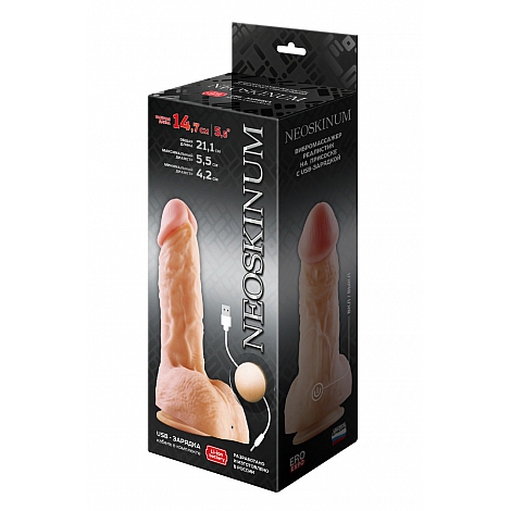 Вибратор-реалистик из киберкожи Neoskinum, 21,1 см