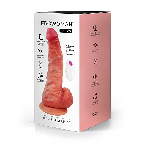 Вибромассажер Erowomen на пульте управления, 15,5 см