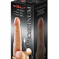 Вибратор-реалистик из киберкожи Neoskinum, 22,6 см