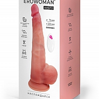Вибромассажер Erowomen на пульте управления, 30 см