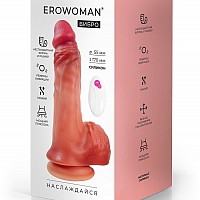Вибромассажер Erowomen на пульте управления, 15,5 см