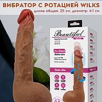 Вибратор с ротацией Pretty Love Wilks