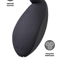 Вибростимулятор клитора черный, Satisfyer Spot On 2, 9 см