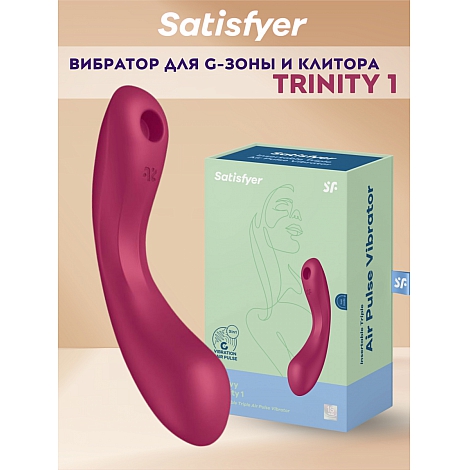 Вакуумно-клиторальный вибромассажер Curvy Trinity 1 красный