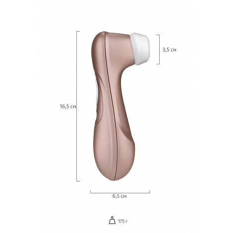 Вакуум-волновой бесконтактный стимулятор клитора Satisfyer Pro2 Next Generation