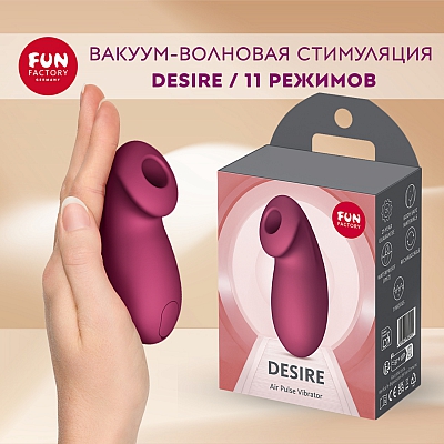 Вакуумно-волновой стимулятор Fun Factory Desire