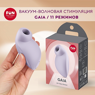 Вакуумно-волновой стимулятор клитора Fun Factory Gaia