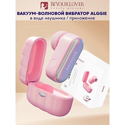 Вакуумный стимулятор BeYourLover Alggie Earphone в виде наушника с приложением