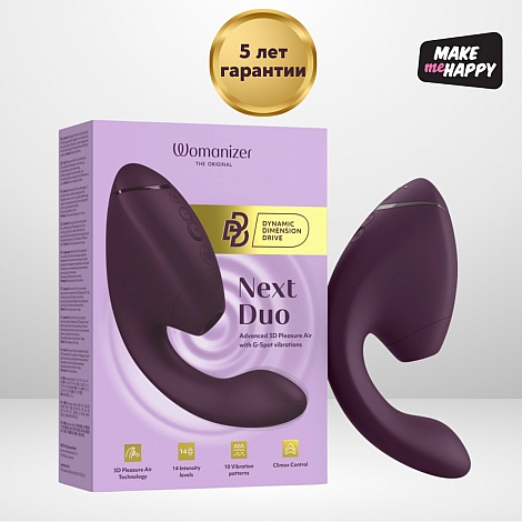 Бесконтактный клиторальный стимулятор Womanizer Next Duo