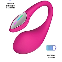 Виброяйцо Lovense Lush 4