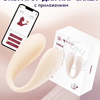 Вибратор с управлением через приложение BeYourLover Carla