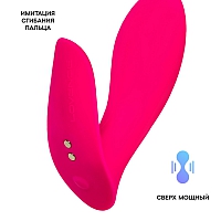 Вибратор Flexer Lovense, силикон, розовый, 10,1 см