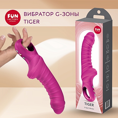 Вибратор для стимуляции точки G Fun Factory Tiger