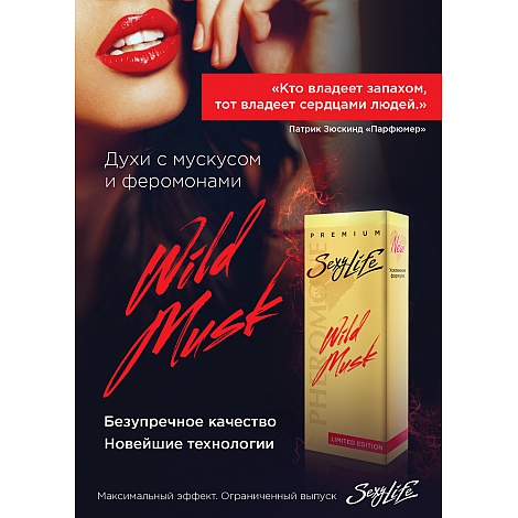 Мужские духи Sexy Life серии Wild Musk № 1 Chanel Bleu De Chanel, 10 мл