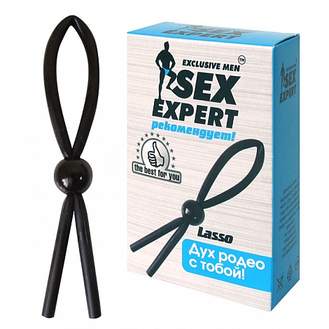 Лассо из ПВХ черное Sex Expert